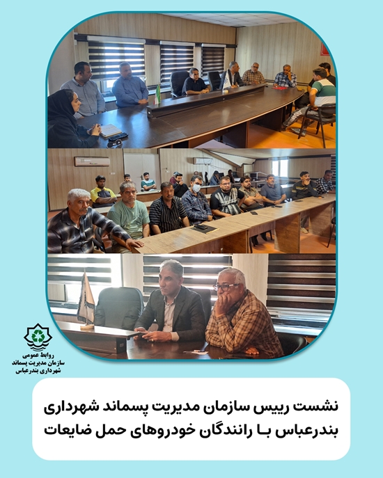 29بهمن 
