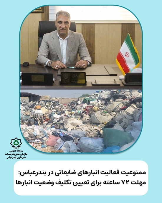 اطلاعیه 