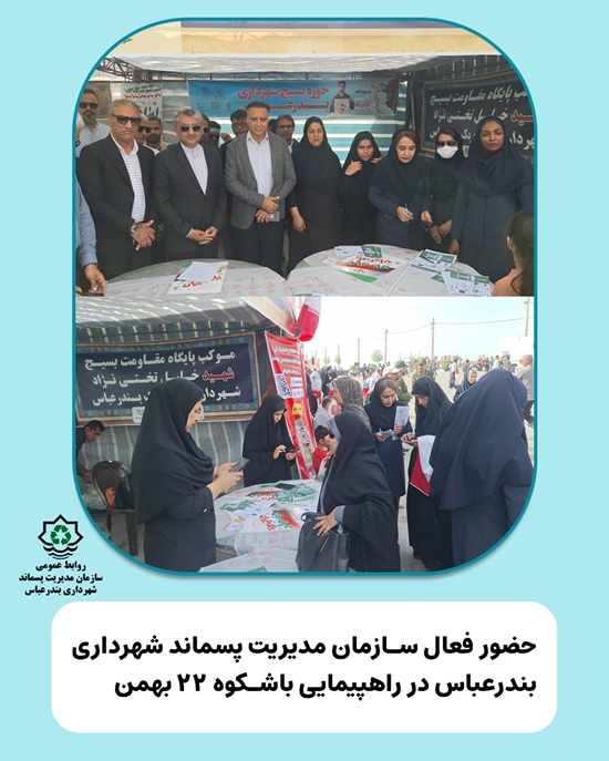 راهپیمایی1 